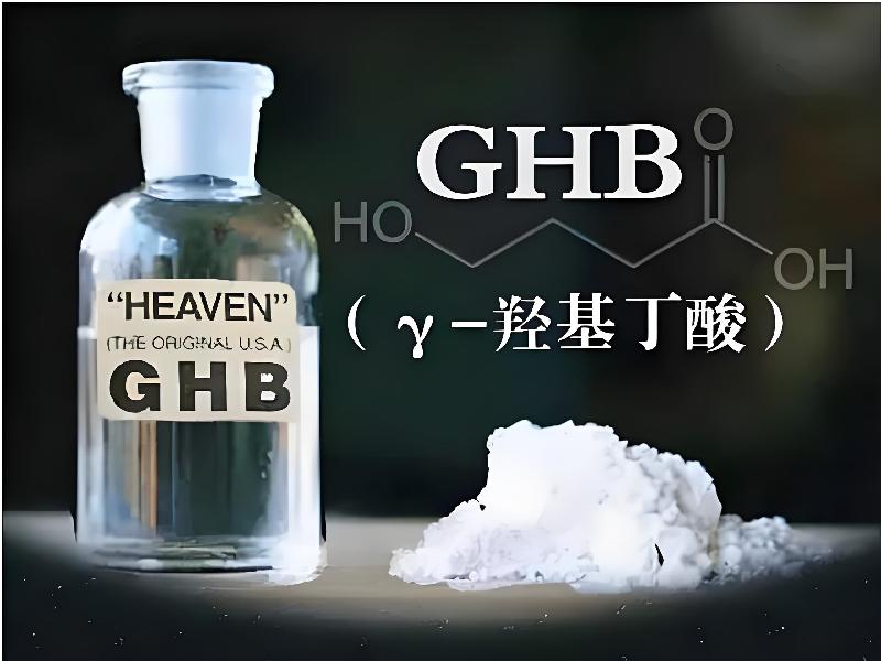 强效昏迷喷雾4896-ib3型号